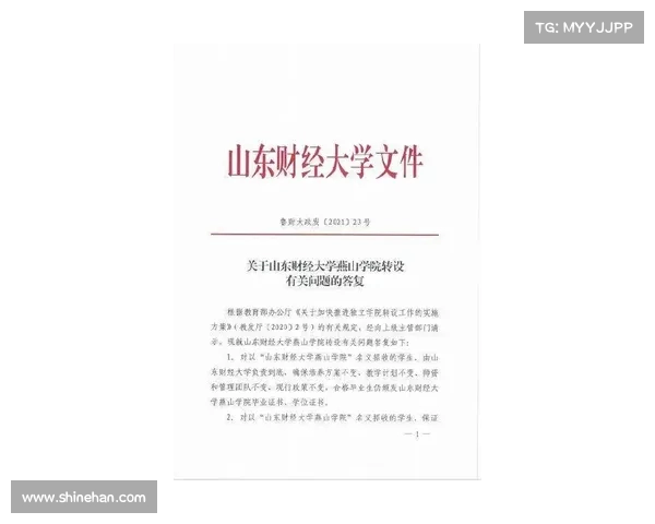 德甲巴甲并列最多 亚洲独苗新月晋级世俱杯8强解析