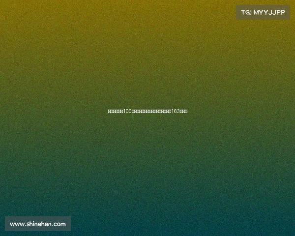 数据平台模拟100万次英超夺冠：利物浦领先曼联仅获163次冠军