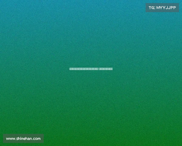 曼联因报价过高放弃引进布莱顿中场巴莱巴 未来仍可能重启谈判