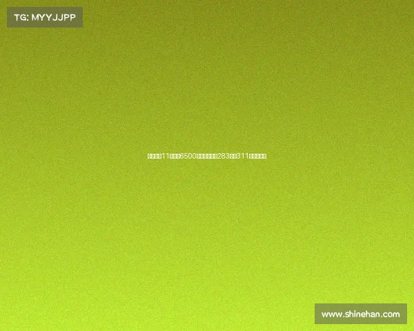 苏亚雷斯11年前以6500万镑加盟巴萨283场造311球成就传奇