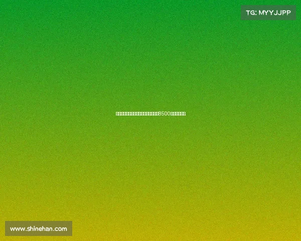 罗马诺:谢什科薪资要求降低转会费达8500万欧加盟曼联 罗马诺:谢什科薪资要求降低转会费达8500万欧加盟曼联