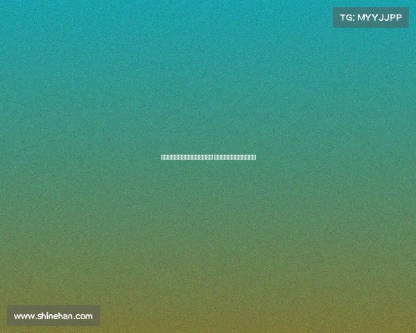 美网前瞻：斯瓦泰克再度挑战药娃 辛纳穆塞蒂激战意大利德比