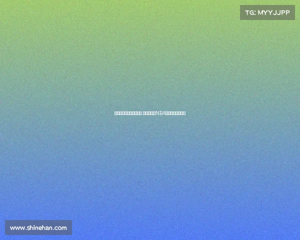 杰曼期待继续为北京效力 曾凡博具备NBA天赋未来无限可能 杰曼期待继续为北京效力 曾凡博具备NBA天赋未来无限可能