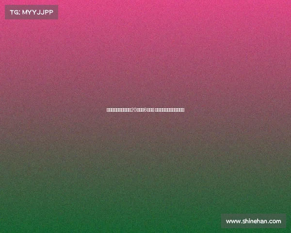 赵维伦全运会首秀贡献20分却有6次失误 社媒发声回应质疑挑战声音